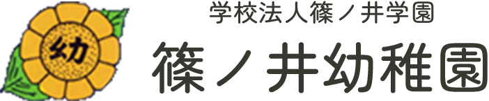 東長野幼稚園