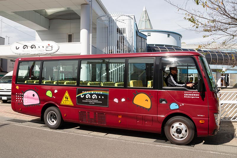 バス通園の方は降園が始まります。