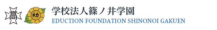 篠ノ井学園